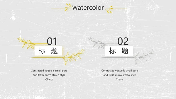 黑白极简艺术设计方案汇报动态PPT