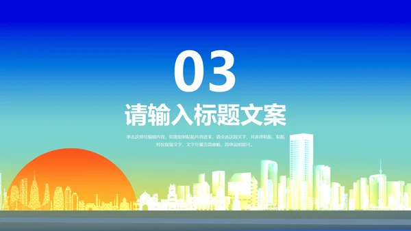 蓝色卡通风高考动员大会PPT模板