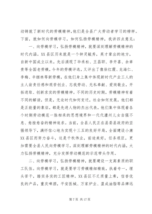 县委组织部长工作会议讲话 (2).docx