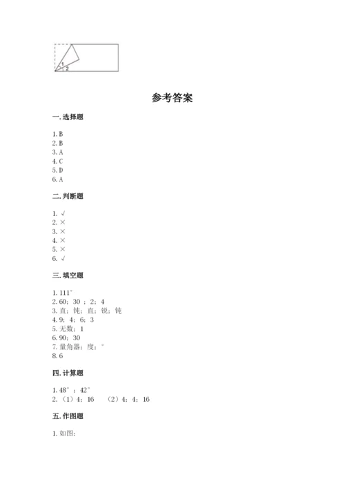 西师大版四年级上册数学第三单元 角 测试卷精品【基础题】.docx