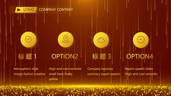 开场视频片头红色梦幻毕业典礼PPT动态模板