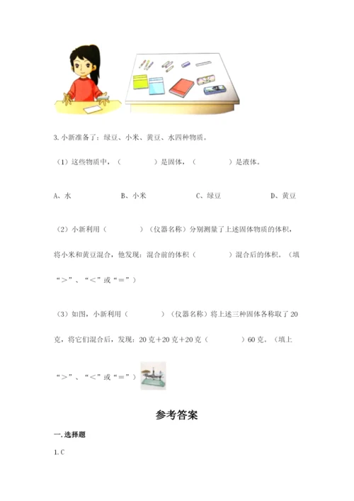 教科版一年级下册科学期末测试卷（实用）word版.docx