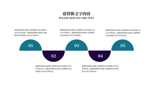 蓝色科技风个人防护齐心战疫情汇报PPT模板