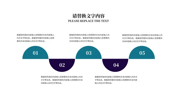 蓝色科技风个人防护齐心战疫情汇报PPT模板