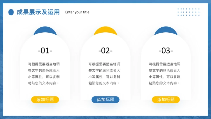 建筑系土木工程专业毕业答辩开题报告通用PPT模版
