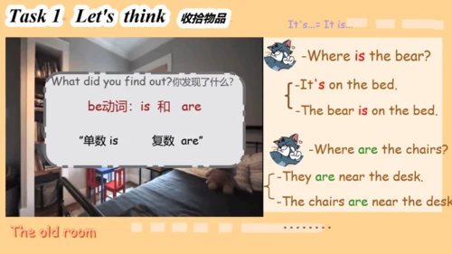 Unit 4 My home Part C Story time（图片版预览PPT）