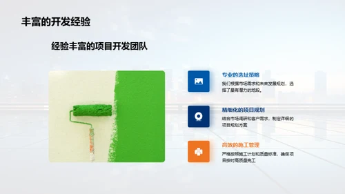 梦想照进现实
