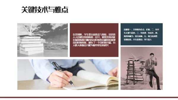 创意质感毕业答辩通用PPT报告