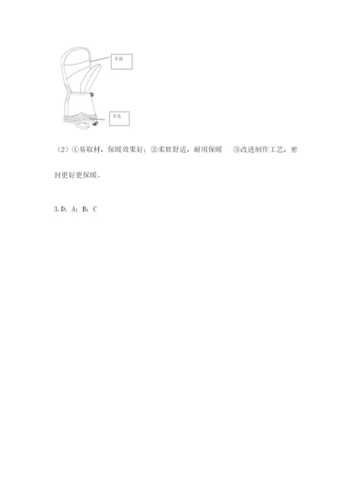 教科版二年级上册科学期末测试卷精品【完整版】.docx