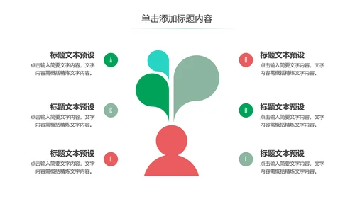 唯美温馨母婴护理胎教培训孕妇护理PPT模板