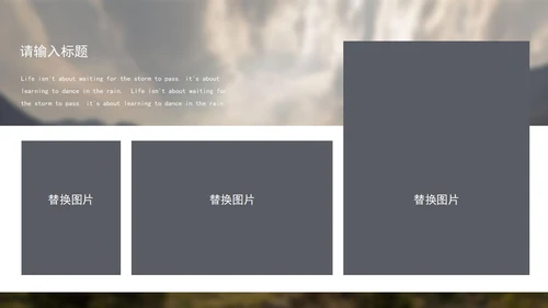 灰色画册风记录美好时刻相册PPT模板