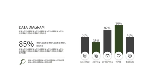 绿色清新绿植月度总结PPT模板