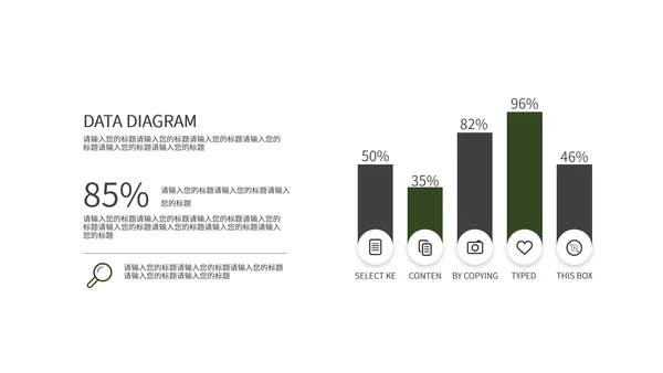 绿色清新绿植月度总结PPT模板