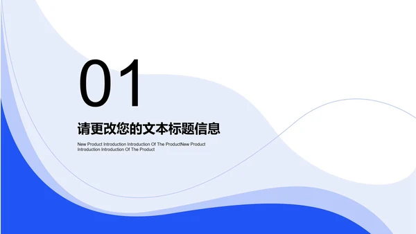 蓝色简约风行政人力资源工作总结汇报PPT模板