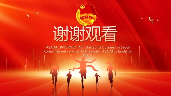 青春正能量团委五四青年节共青团PPT