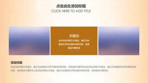 简约银行金融理财投资财务财富PPT模板