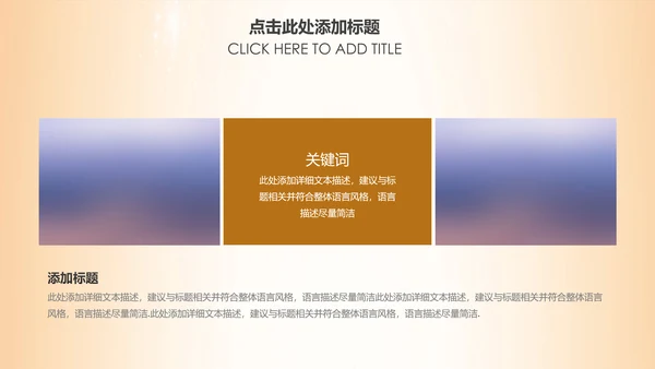 简约银行金融理财投资财务财富PPT模板