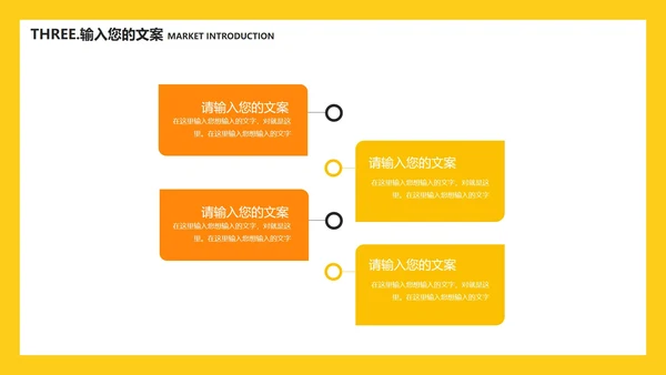 简约黄色字母学生英语教学PPT模板