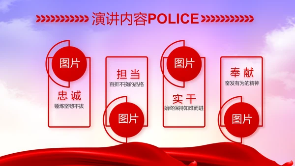 禁毒宣传活动禁毒安全教育PPT