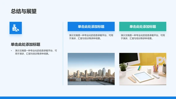 麻醉术后护理个案展示汇报PPT模板