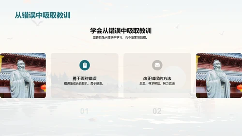 小学时光，启航未来