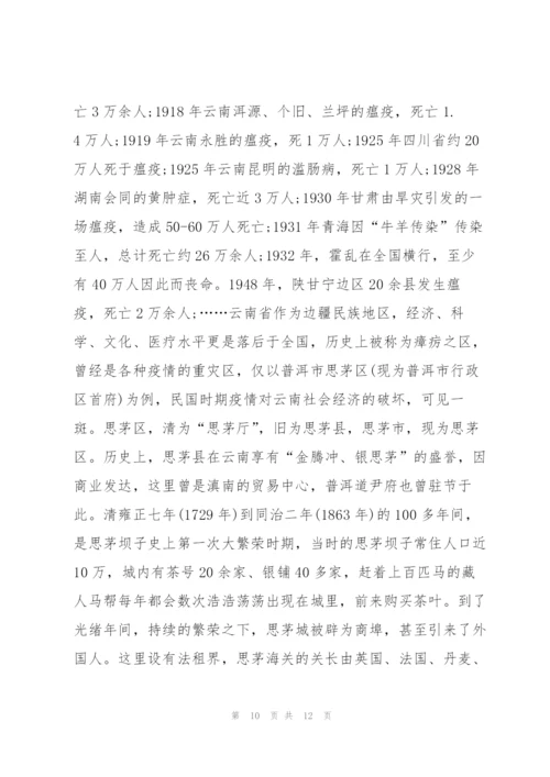 建党99周年迎七一专题党课讲稿范文【四篇】.docx