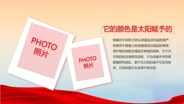 致敬八一建军节部队军事动态PPT