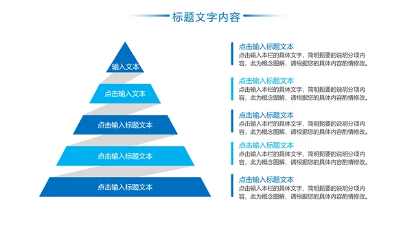 蓝色风力发电电力局工作总结汇报PPT模板