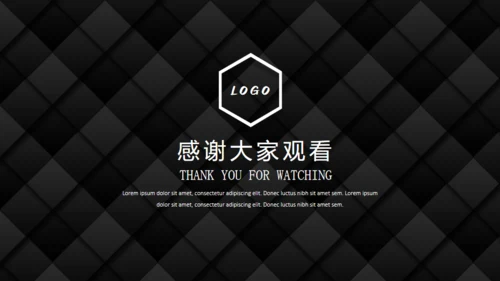 黑色质感方格通用PPT模板
