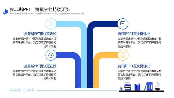 简约插画风社团活动训练营介绍