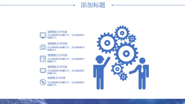 创意科技AI企业宣传策划通用PPT模板