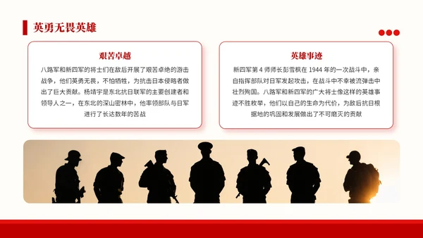 红色党政风格铭记历史砥砺前行PPT模板