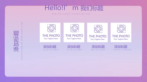紫色大气商务礼仪培训工作总结汇报动态PPT模板