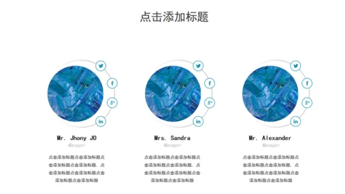 蓝色肌理风年终述职汇报通用PPT模板