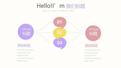 简约时尚室内设计宣传动态PPT模板