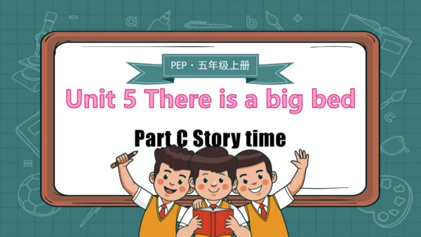 Unit 5 There is a big bed Part C Story time 课件(共23