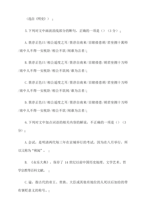 2022年高考模拟测试题5.docx