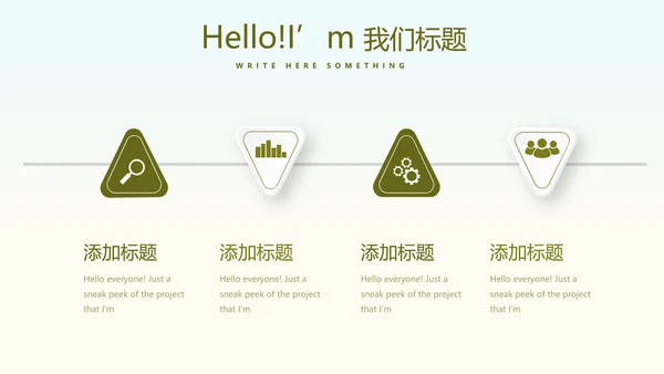 中国著名的历史遗迹万里长城动态PPT