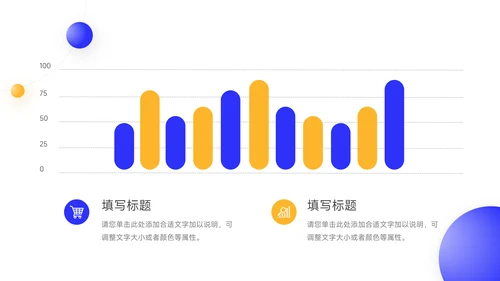蓝色星球简约转正述职报告PPT模板