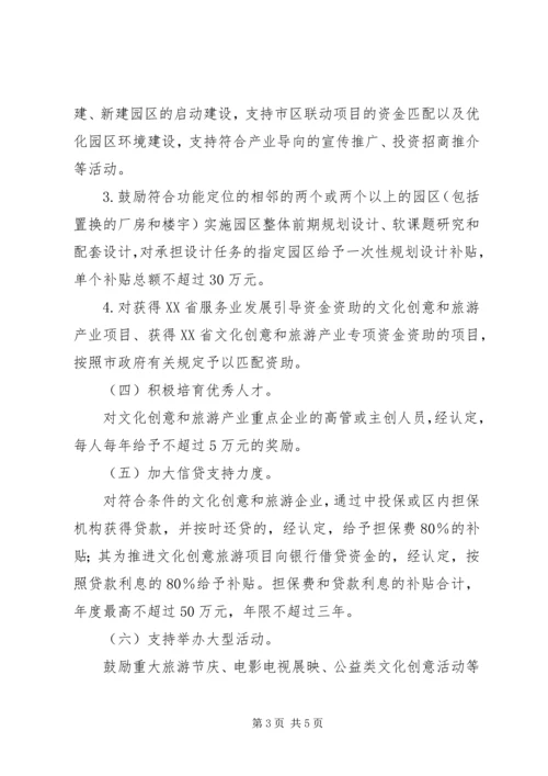 学校资金使用和管理情况汇报 (4).docx