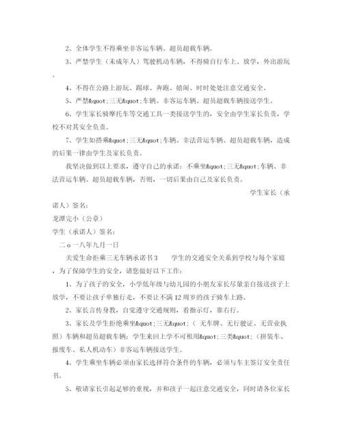 精编之小学青年教师师德演讲稿范文.docx
