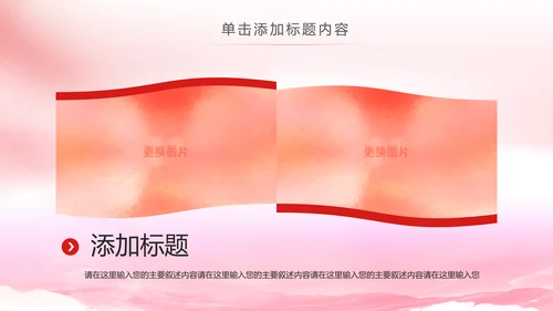 法院法庭法律天平公平法学工作报告总结PPT