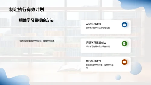 初三学习全攻略