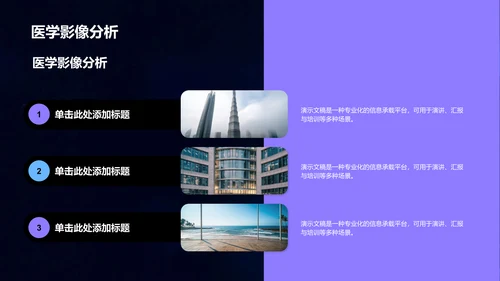循环神经网络原理解析PPT模板