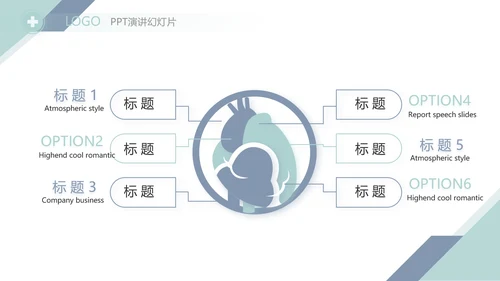 蓝色简约大方医生述职报告动态PPT模板