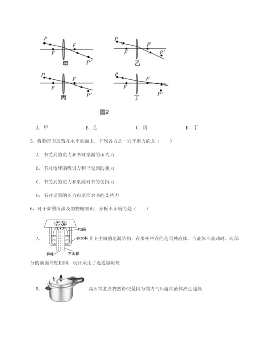 滚动提升练习云南昆明实验中学物理八年级下册期末考试专项训练练习题（解析版）.docx