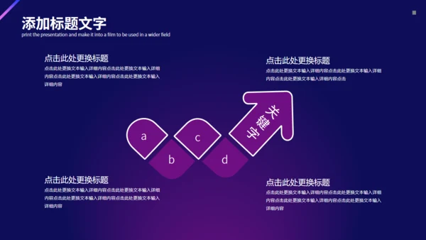 科技风VR元宇宙企业宣传通用PPT模板