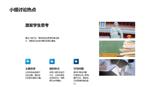 英语学习的艺术
