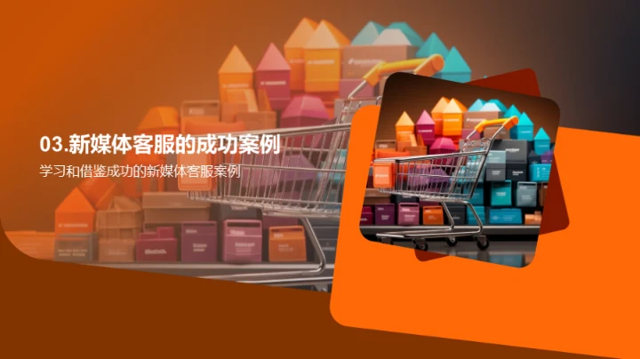 新媒体下的双十二