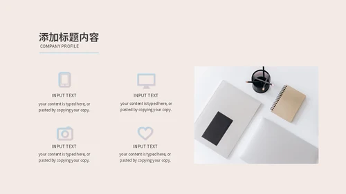 网状曲线毕业论文通用PPT模板